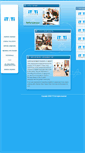 Mobile Screenshot of ittti.com